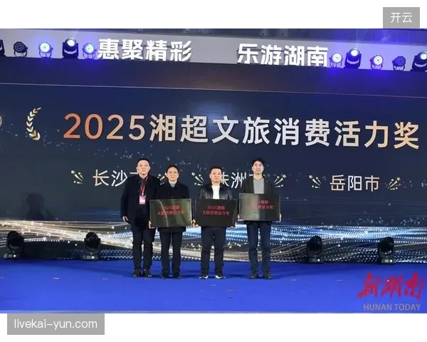 数据显示超过72%的文旅融合项目，依托衍生品销售数据优化了赛事接待服务质量